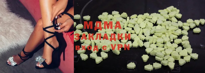 закладки  Боготол  MDMA VHQ 